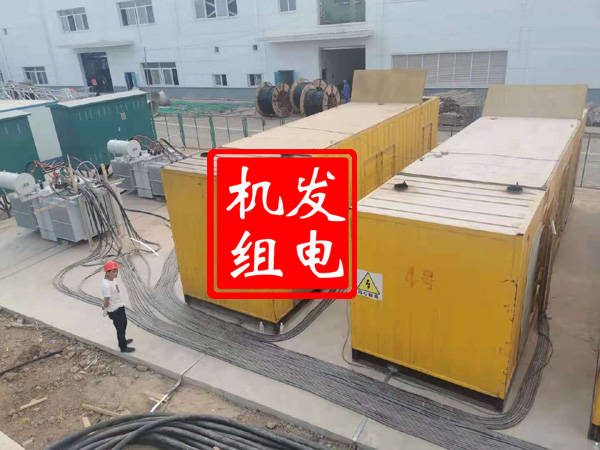 雅江发电机租赁必备常识