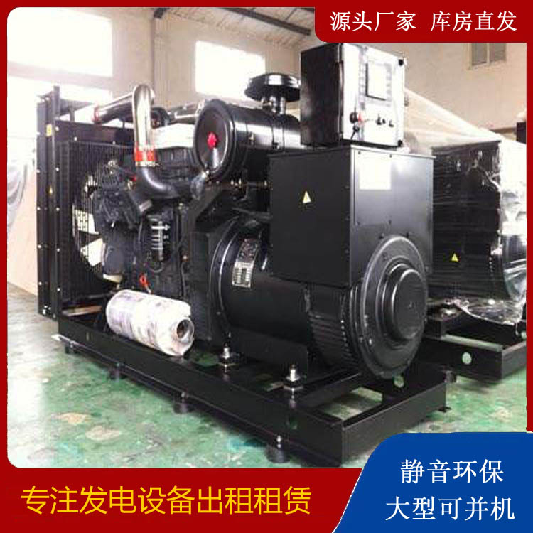 雅江出租发电机 为您讲解发电机的工作原理