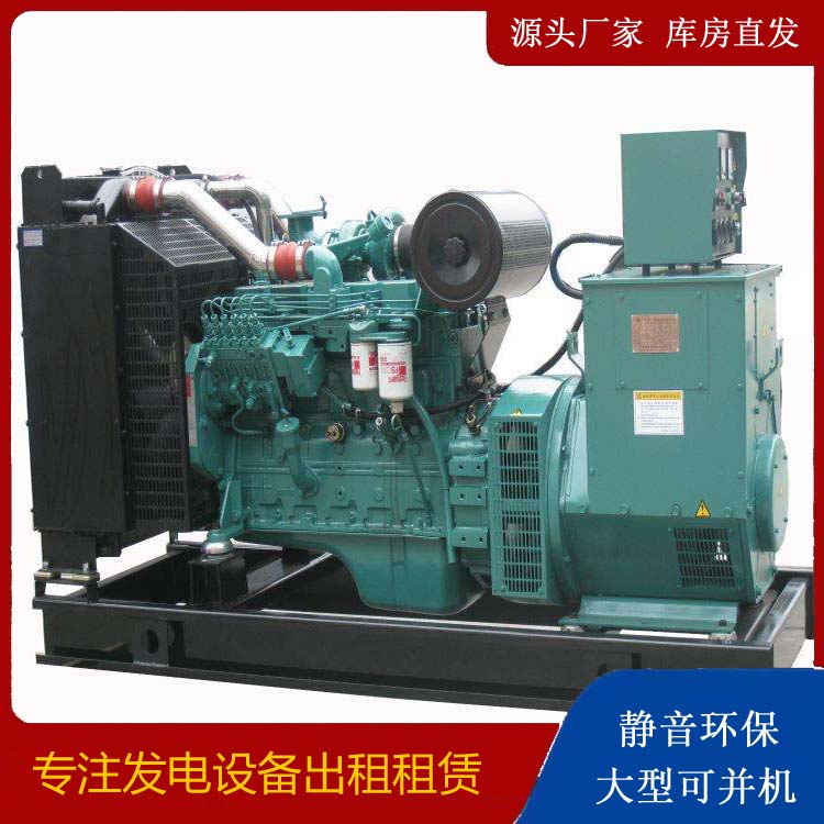 雅江出租发电机教您康明斯发电机怎样开启