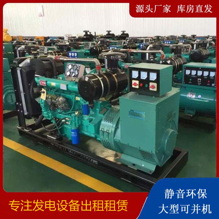 雅江租赁发电机的原理是什么