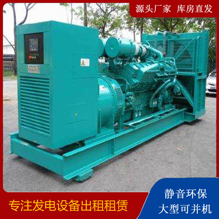 雅江发电车出租 柴油发电机的日常应用注意事项