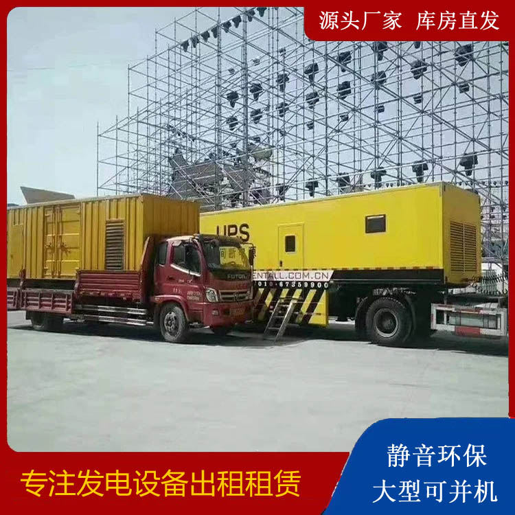 雅江有哪些常见的发电机组输出电压类型？